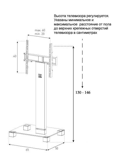 Стойка для телевизора Sonorous PL 2510-B-INX