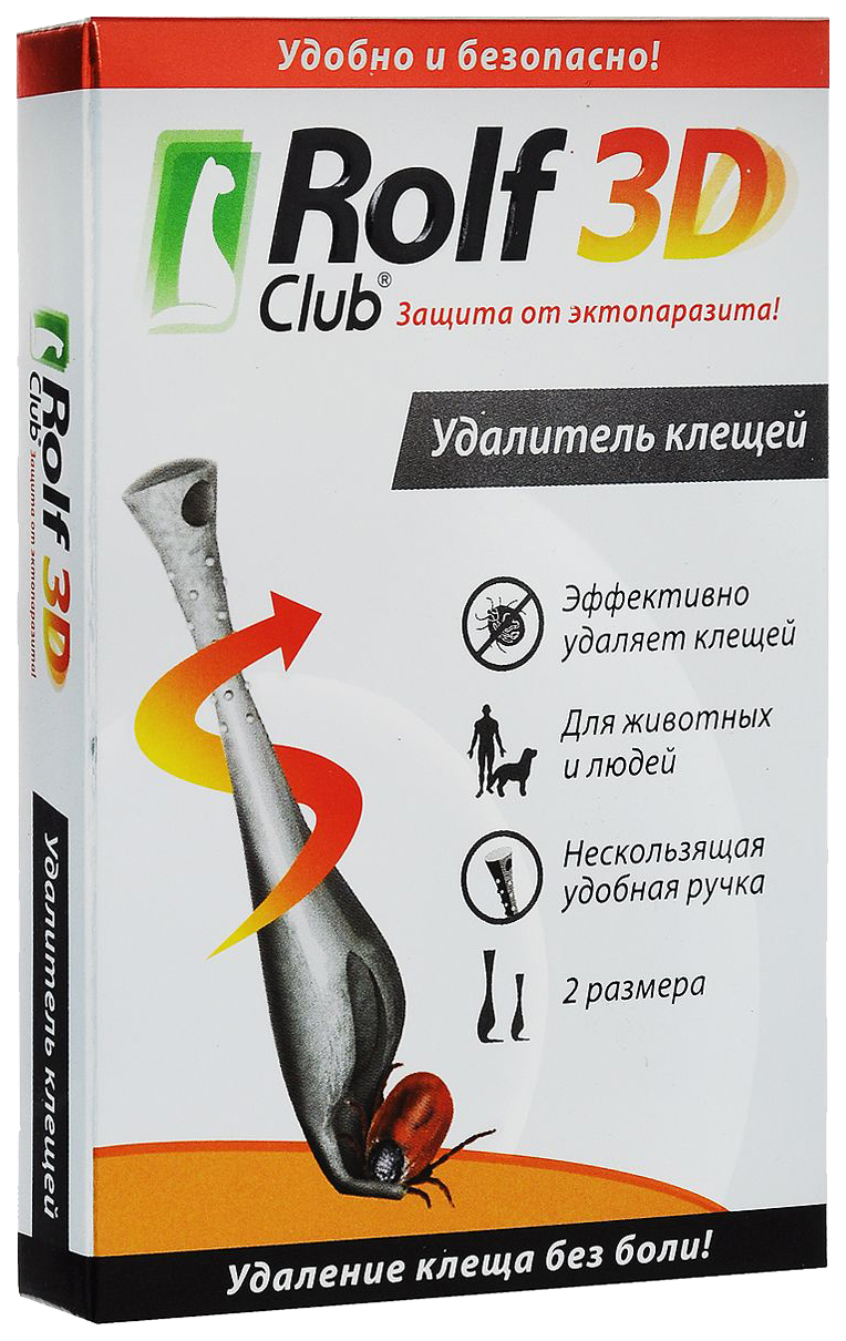 Выкручиватель клещей Rolf Club 3D, 2 шт