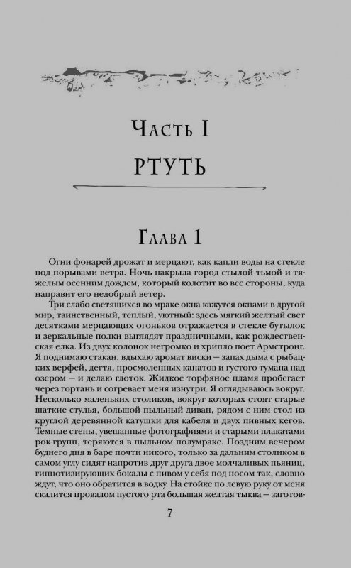 Культ константин образцов аудиокнига слушать онлайн