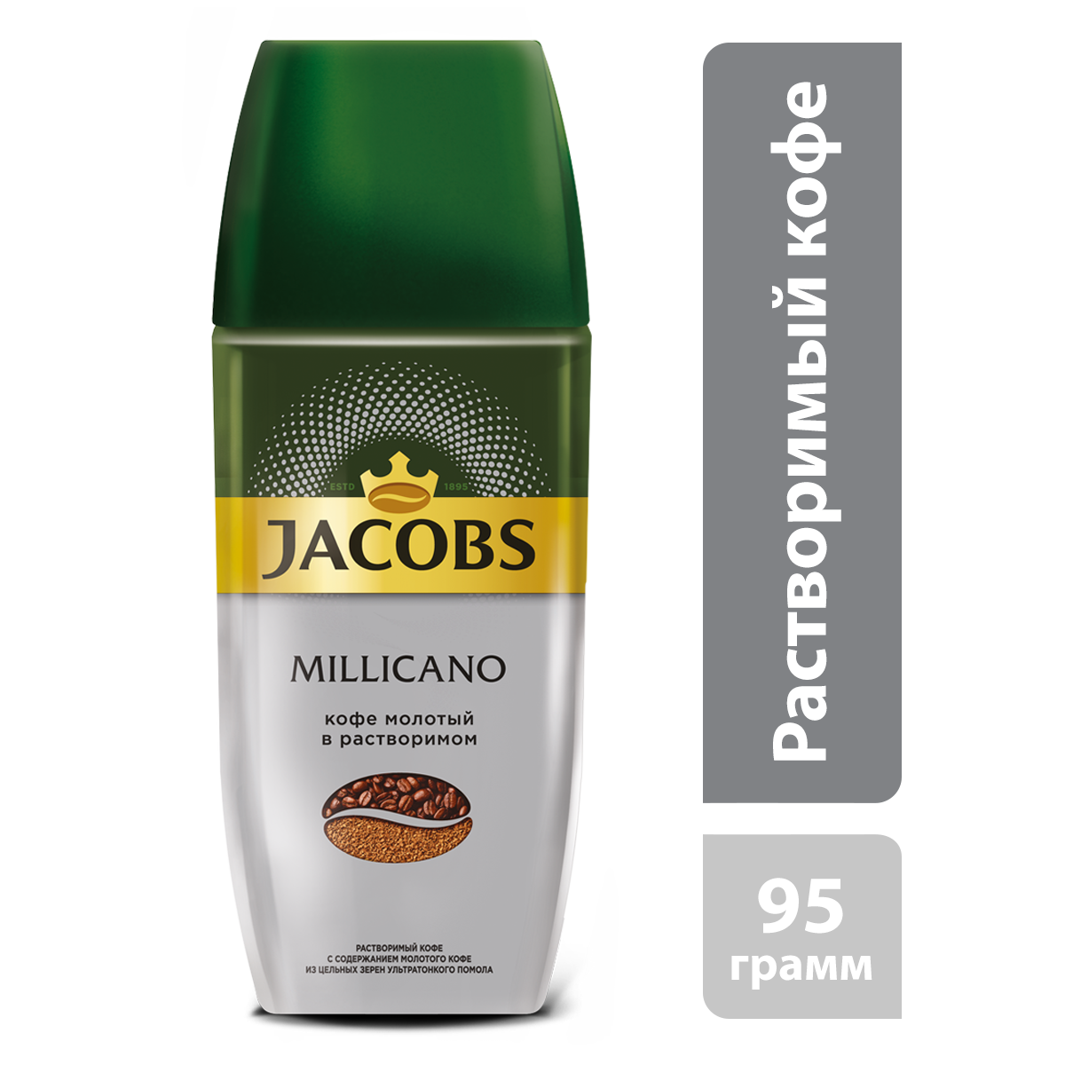 Кофе растворимый миликано. Jacobs Millicano. Кофе "Jacobs Millicano" 6*160г/. Jacobs Millicano 90г. Якобс Миликано молотый стекло.