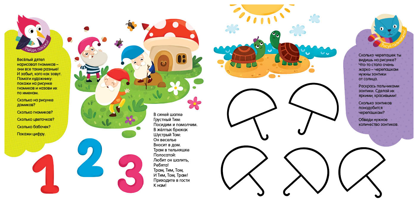 2тк171б. Артюхова и. Тепловоз вл 80 в депо. Танки польши 40тр. Локомотивы в депо вл80с.