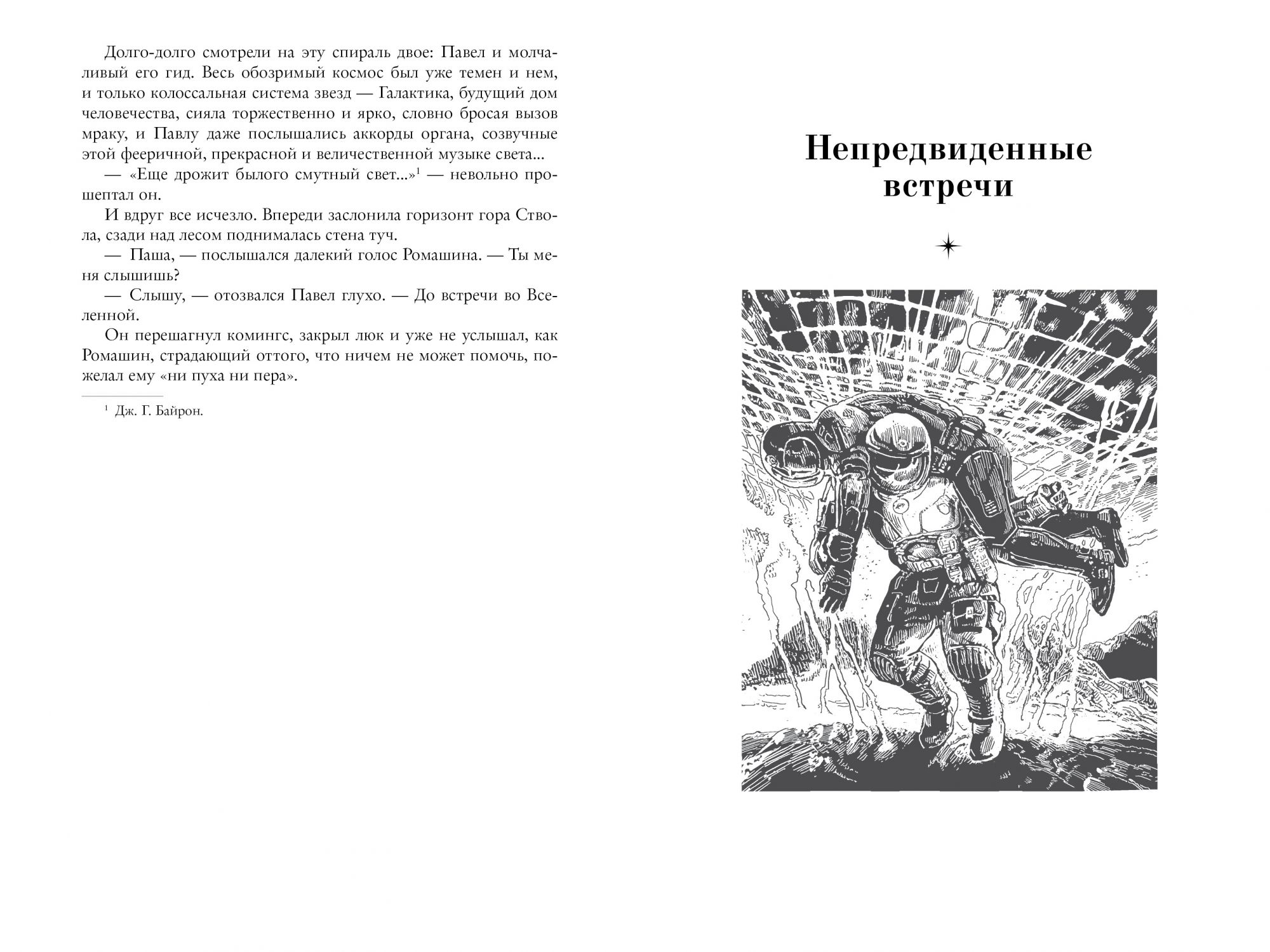 Реквием Машине Времени – купить в Москве, цены в интернет-магазинах на  Мегамаркет