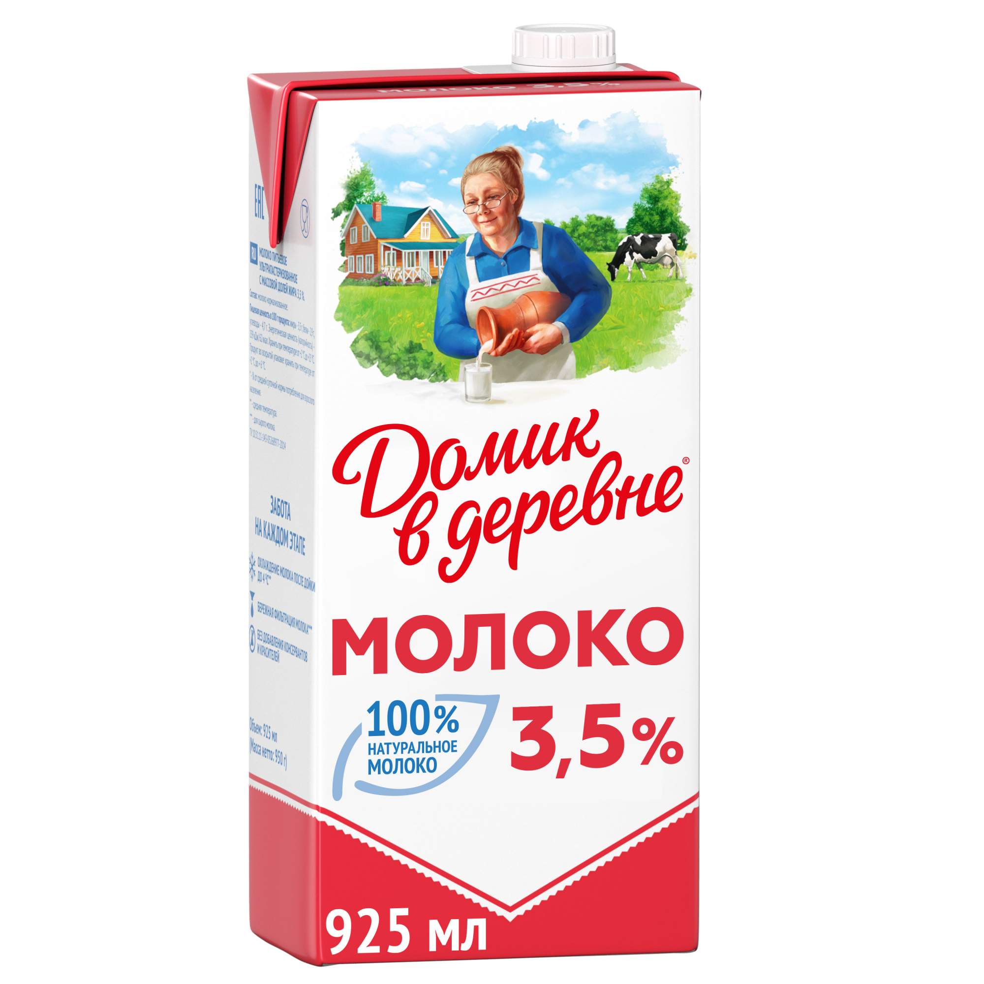 Молоко 3,5% ультрапастеризованное 950 мл Домик в деревне