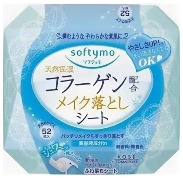 салфетки из шелка. салфетки для очищения кожи нивеа. муслиновые салфетки для лица. , шт. влажные салфетки для лица.