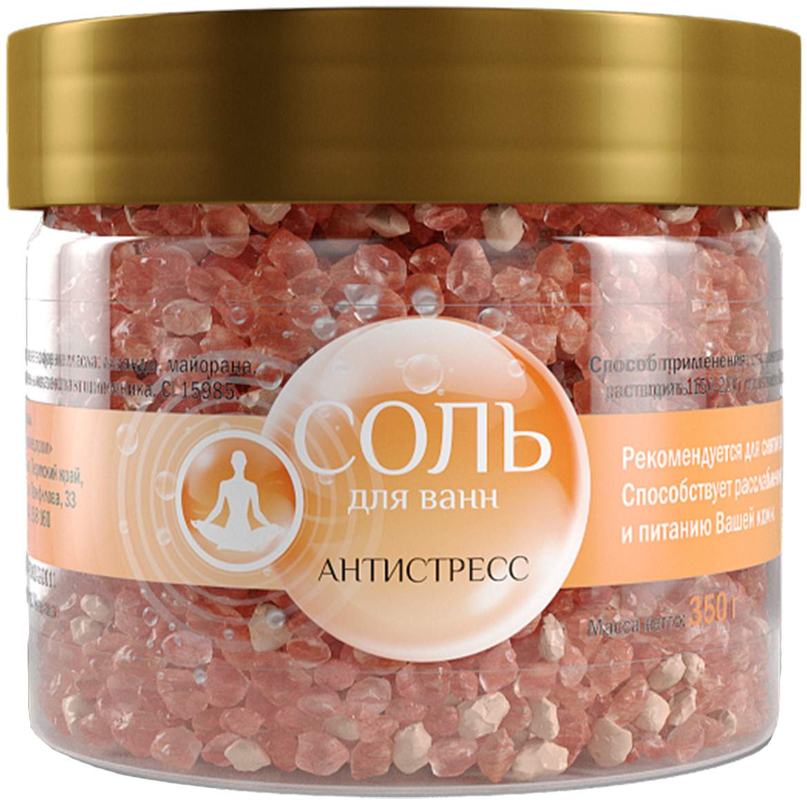 соль для ванны антистресс. соль для ванны антистресс. соль для ванны антистресс дар моря. 216206 ecl green соль для ванны антистресс, 600 г. соль для ванны антистресс.