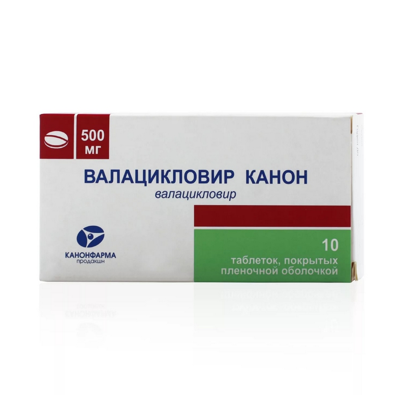 Валацикловир Канон таблетки 500 мг 10 шт. - купить в интернет-магазинах, цены на Мегамаркет | препараты для лечения герпеса и вирусных заболеваний кожи и слизистой 98393