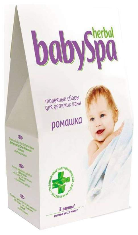 Травы для купания детские Herbal Baby Spa Ромашка