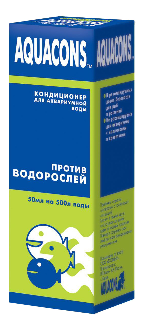 Средство для борьбы с водорослями �� аквариуме AQUACONS 50 мл - отзывыпокупателей на маркетплейсе Мегамаркет