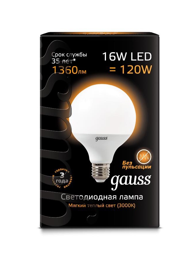 Лампа gauss led. 105102116 Лампа Gauss led g95 e27 16w 3000k 1/32. Лампа Gauss 105102116. Лампа светодиодная Gauss 105102116, e27, g95, 16вт. Лампа светодиодная шар e27, 16w, 3000k Gauss.