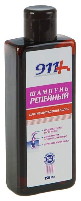 Шампунь 911 репейный. 911 Шампунь цинковый 150мл. Луковый шампунь от выпадения. Луковый шампунь 911. Шампунь 911 от выпадения.