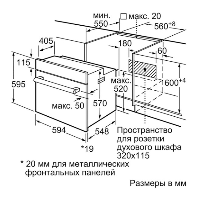 Электрический духовой шкаф bosch serie 4 hbj517yb0r характеристики