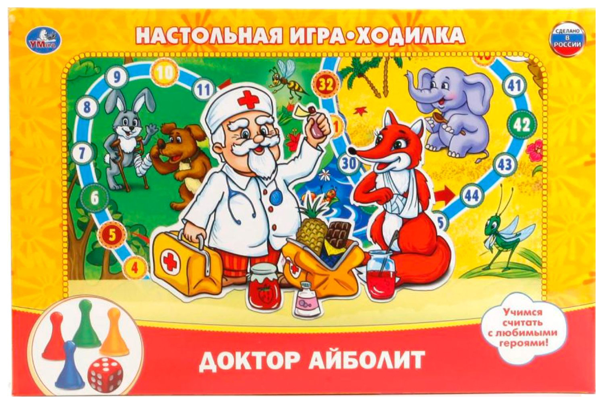 Настольная игра доктор. Настольная игра Умка доктор Айболит. Игра ходилка Айболит. Настольная игра ходилка по доктор- Айболит.