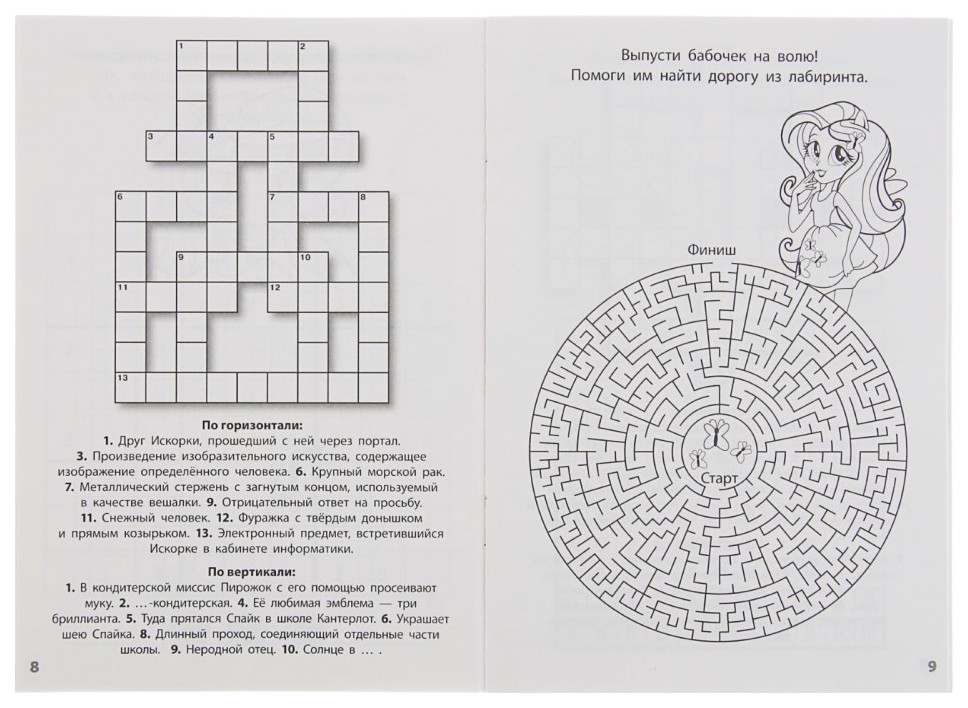 Раскраска снежного человека