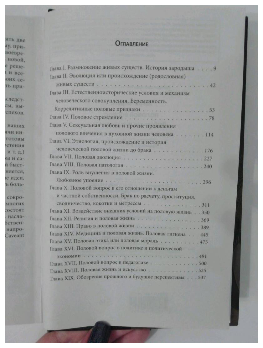 15 апреля в Казахстане: разврат или любовь?