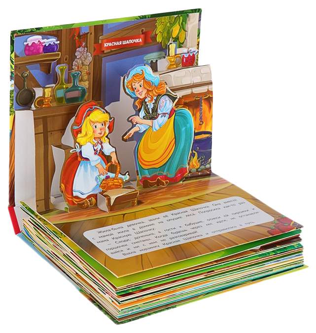 Книга malamalama щелкунчик и мышиный король с объемными картинками