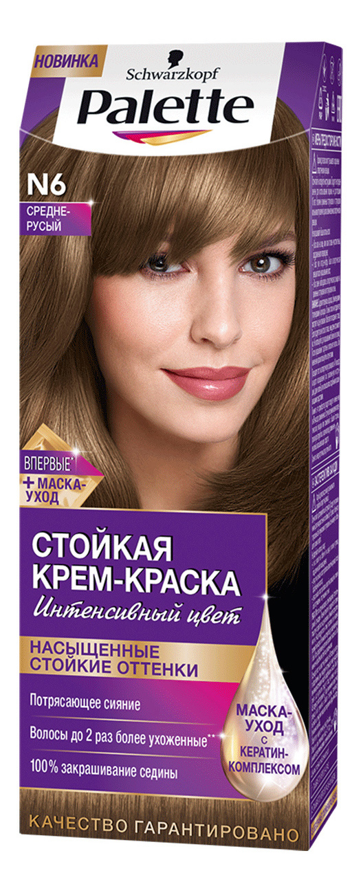 Купить краска для волос Palette Intensive Color Creme "Средне-русый" тон N6, цены на Мегамаркет | Артикул: 100000581706