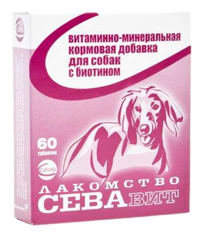 Витаминный комплекс для собак Ceva Севавит, с биотином 60 таб