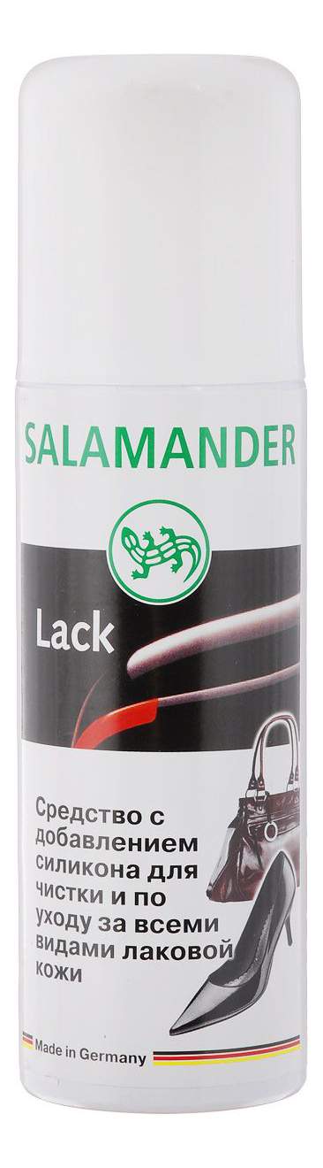 Купить Пропитку Для Обуви Salamander