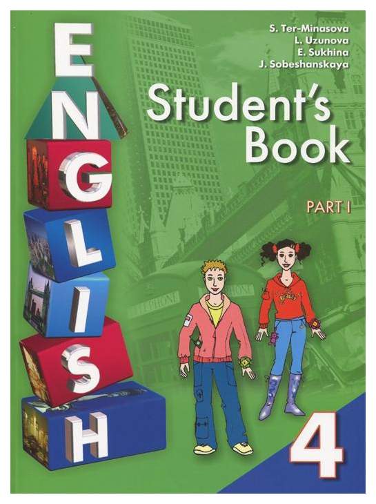 Enjoy english 4 student s book. English учебник. Книги на английском языке. Английский язык учебнии. Учебник по английскому 4 класс.