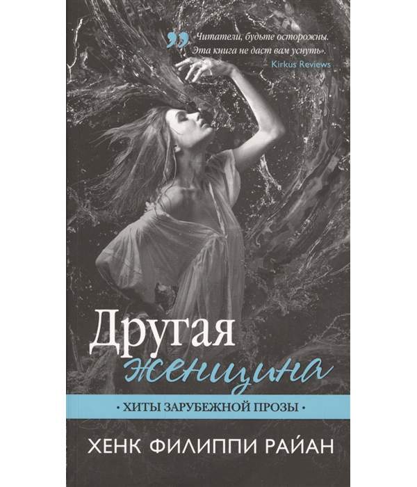 Обожаю эту фотографию потому что. Чужая женщина стих. Девушка завидует другой. Стих чужая жена лучше своей. Другой а женщина так и.