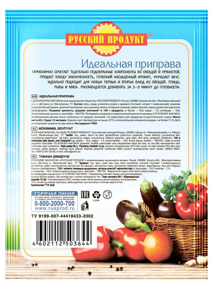 Приправа к кушанью кроссворд. Приправа к кушанью кроссворд. Приправа к кушанью кроссворд. Приправа к кушанью кроссворд. Приправа к кушанью кроссворд.