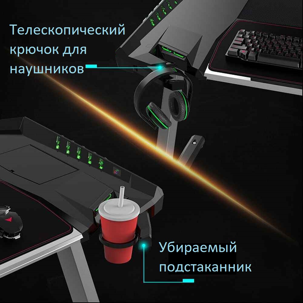 Стол для компьютера (для геймеров) Eureka Z2 c RGB подсветкой, чёрный