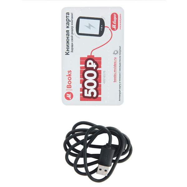 Электронная книга PocketBook 626 Plus Gray, купить в Москве, цены в ...