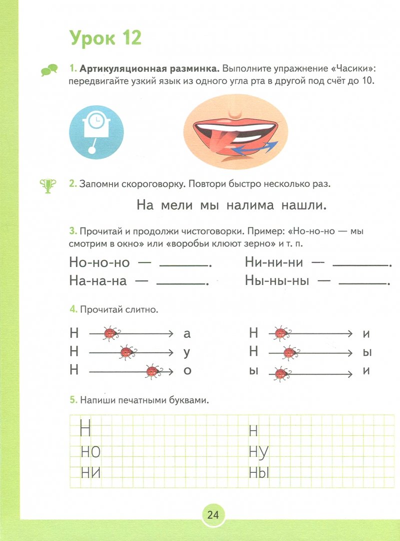 Как хорошо уметь читать технологическая карта