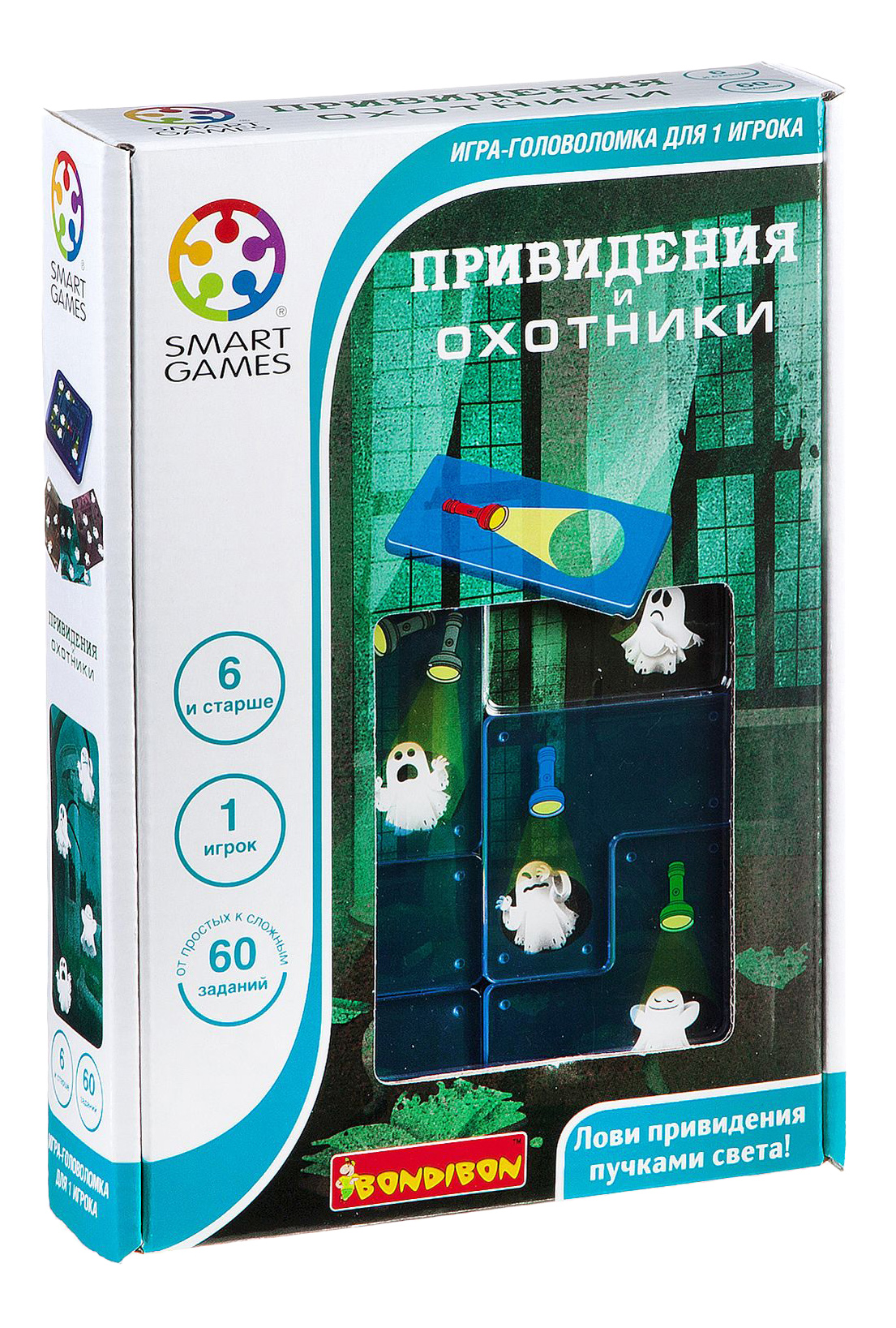 Купить логическая игра Smart Games Привидения и охотники Bondibon BB1886,  цены на Мегамаркет | Артикул: 100023265206