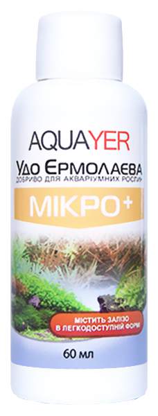 Удобрение для аквариумных растений Aquayer Удо Ермолаева МИКРО+ 60 мл