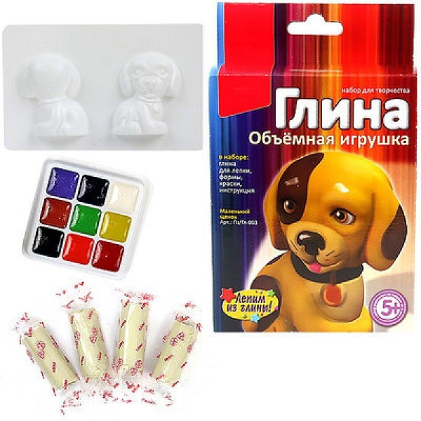 Игрушка объемная из глины Маленький щенок