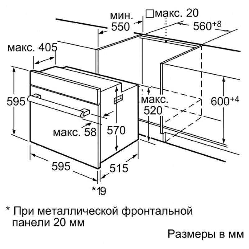 Электрический духовой шкаф siemens iq500 hb517jyr0r характеристики