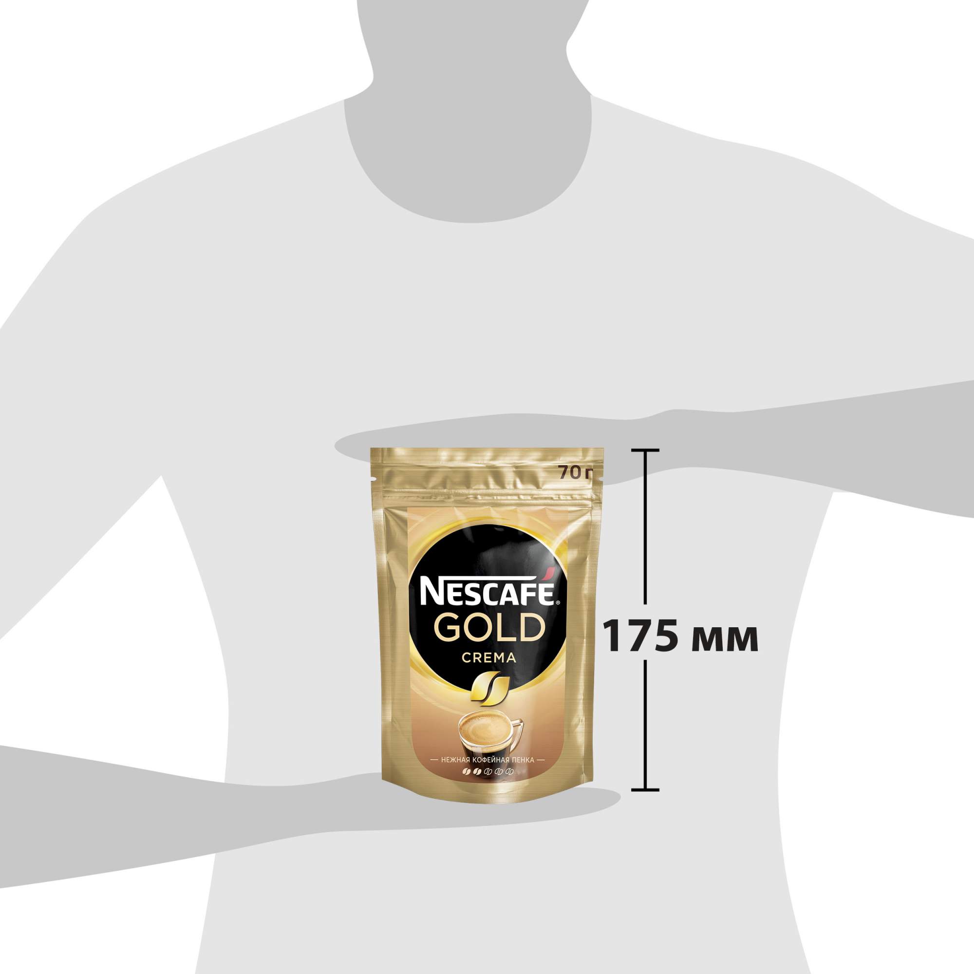Кофе бариста растворимый. Кофе Nescafe Gold crema растворимый 70г. Кофе Nescafe Gold сублимированный 75г пакет. Нескафе Голд бариста пакет. Nescafe Gold Barista Style кофе молотый.
