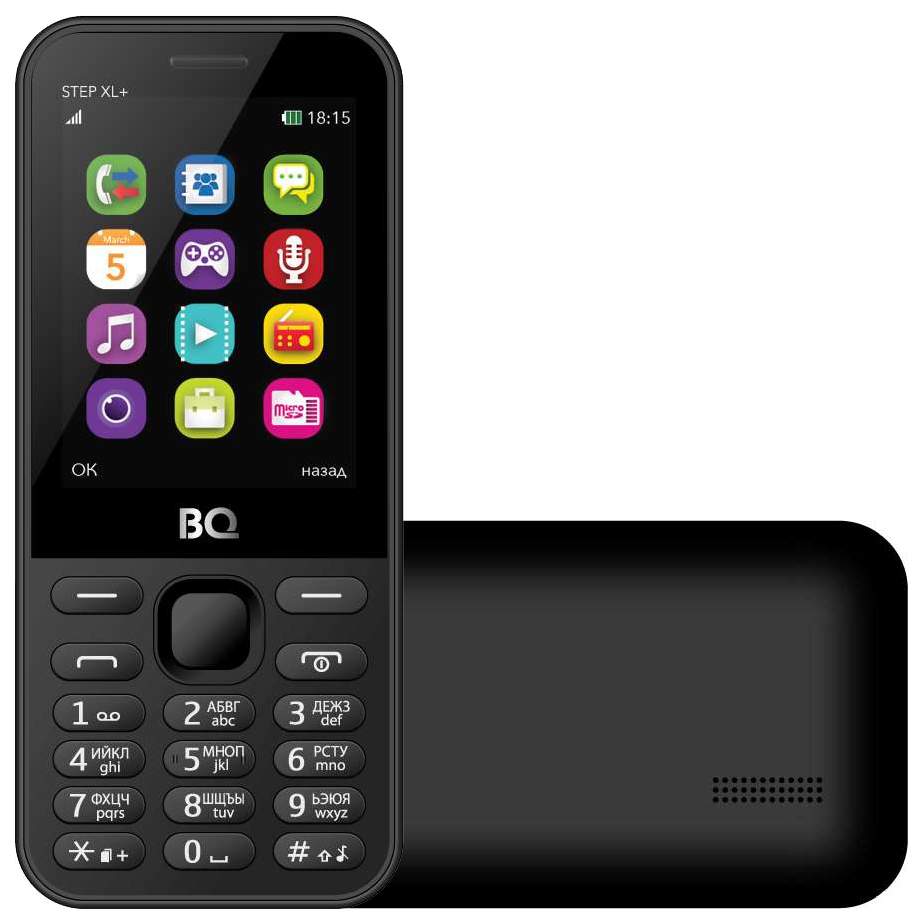 Xl black. BQ 2831 Step XL+. Телефон BQ 2831 черный. BQ 2819. BQ Step XL Black.