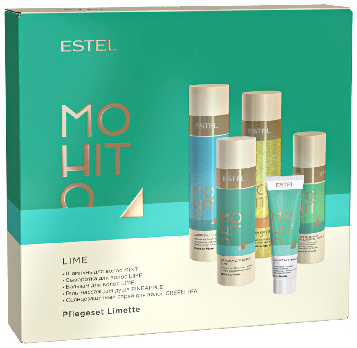 Набор estel. Estel professional наборы Mohito. Набор Estel Otium Mohito Lime Maxi Kit. Estel Mohito шампунь. Estel Mohito набор.