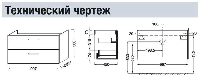 Чертеж тумбы в ванную