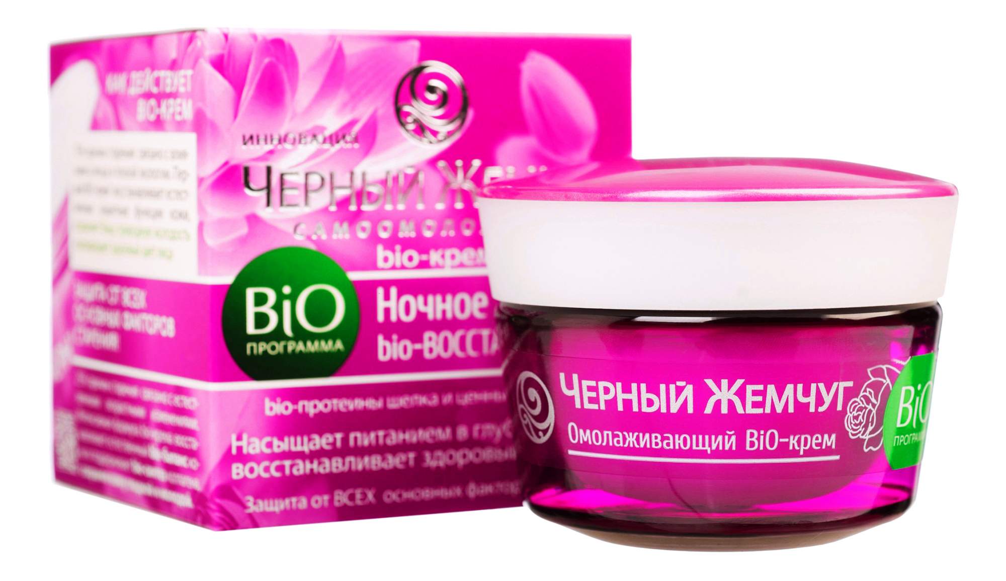 Черный жемчуг Bio-программа ночной крем для лица