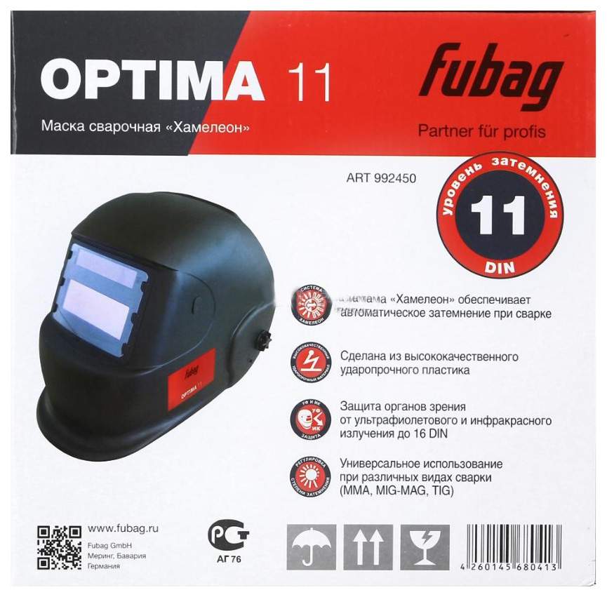 Fubag optima 11