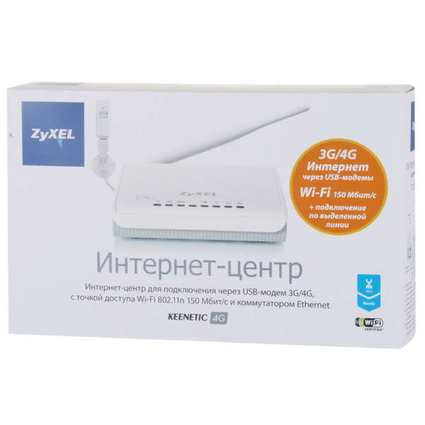 Wi fi роутер keenetic 4g белый. Модем ZYXEL Keenetic 4g. Keenetic 4g, белый. Wi-Fi роутер Keenetic Runner 4g. Кинетик Лайт роутер 150 Мбит/с.