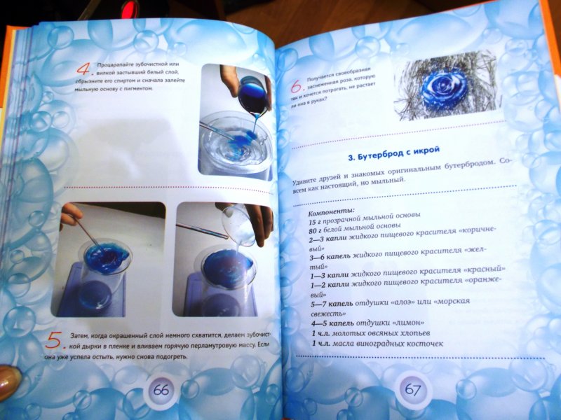 Овсяное мыло с голубой глиной - Рецепт мыло-скраба в домашних условиях, фото, Своими Руками