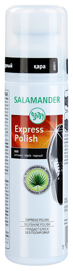 Аэрозоль для обуви Salamander express polish лосьон для обуви черный 75 мл