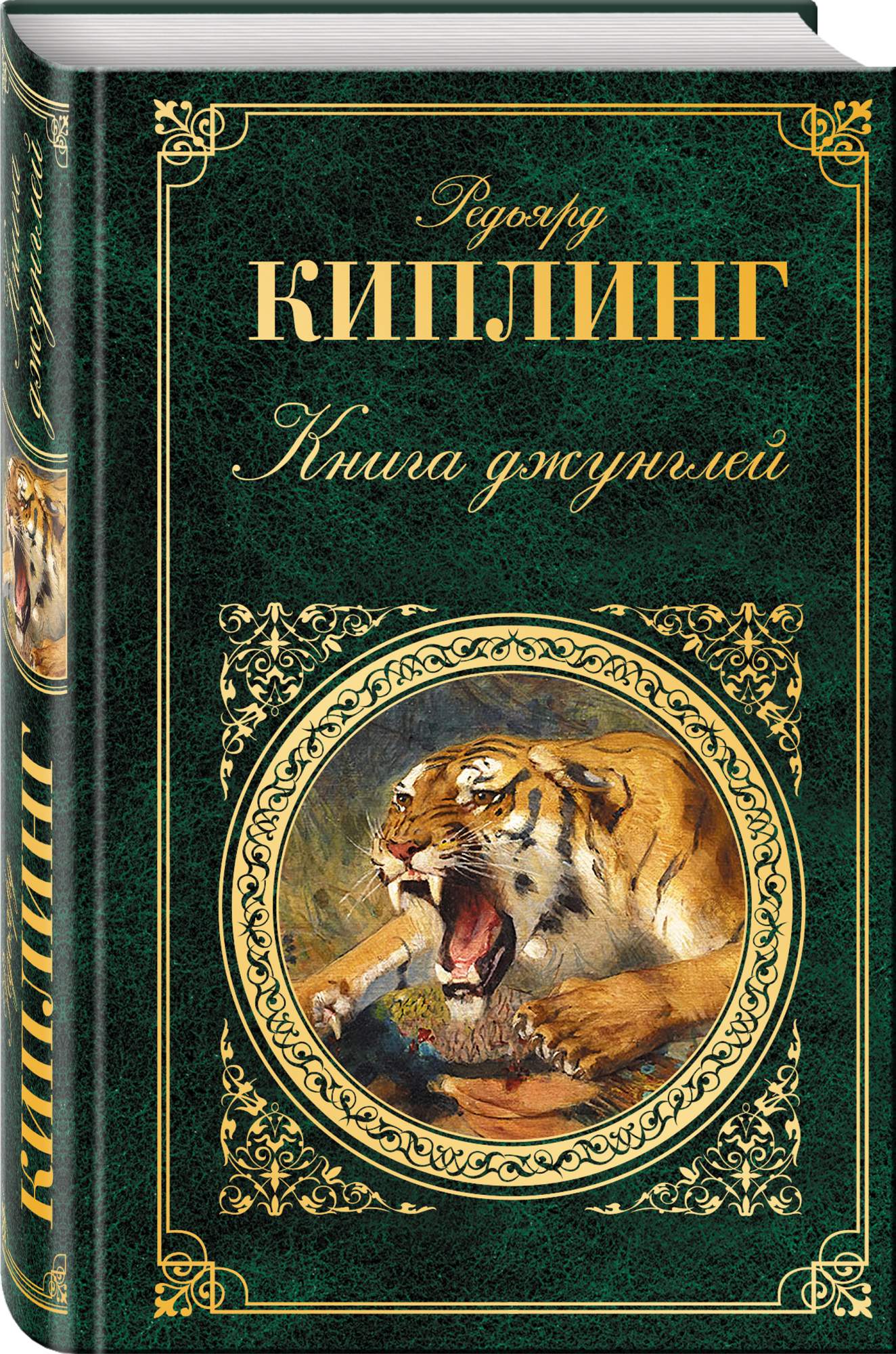 Обложки книг картинки