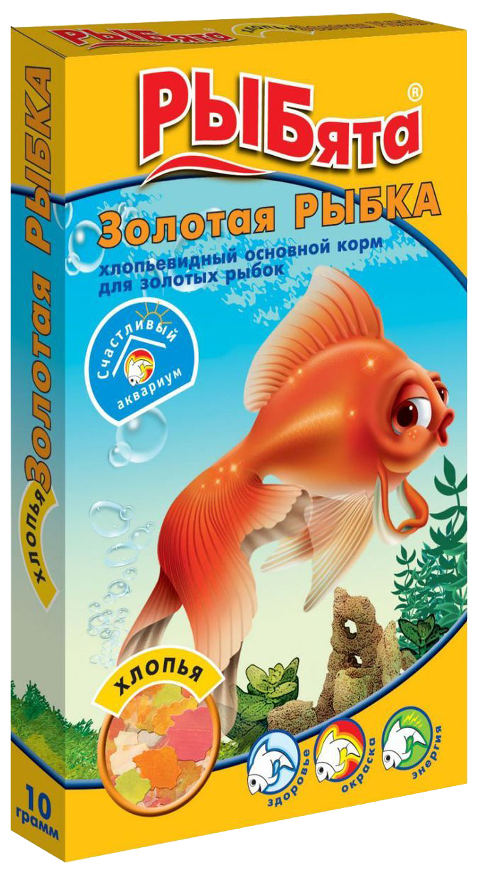 Корм для золотых рыбок Зоомир "Золотая рыбка", с сюрпризом, хлопья, 10 шт по 10 г