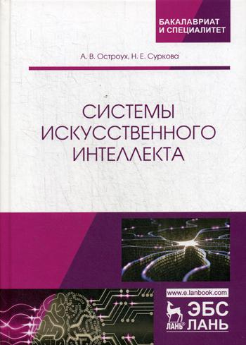 ГБОУ Школа № 1537, Москва