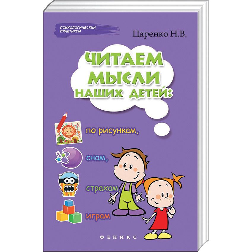 Высказывания о чтении. Афоризмы про чтение. Цитаты о чтении книг для детей. Цитаты о чтении книг для детей. Цитаты о чтении книг для детей.