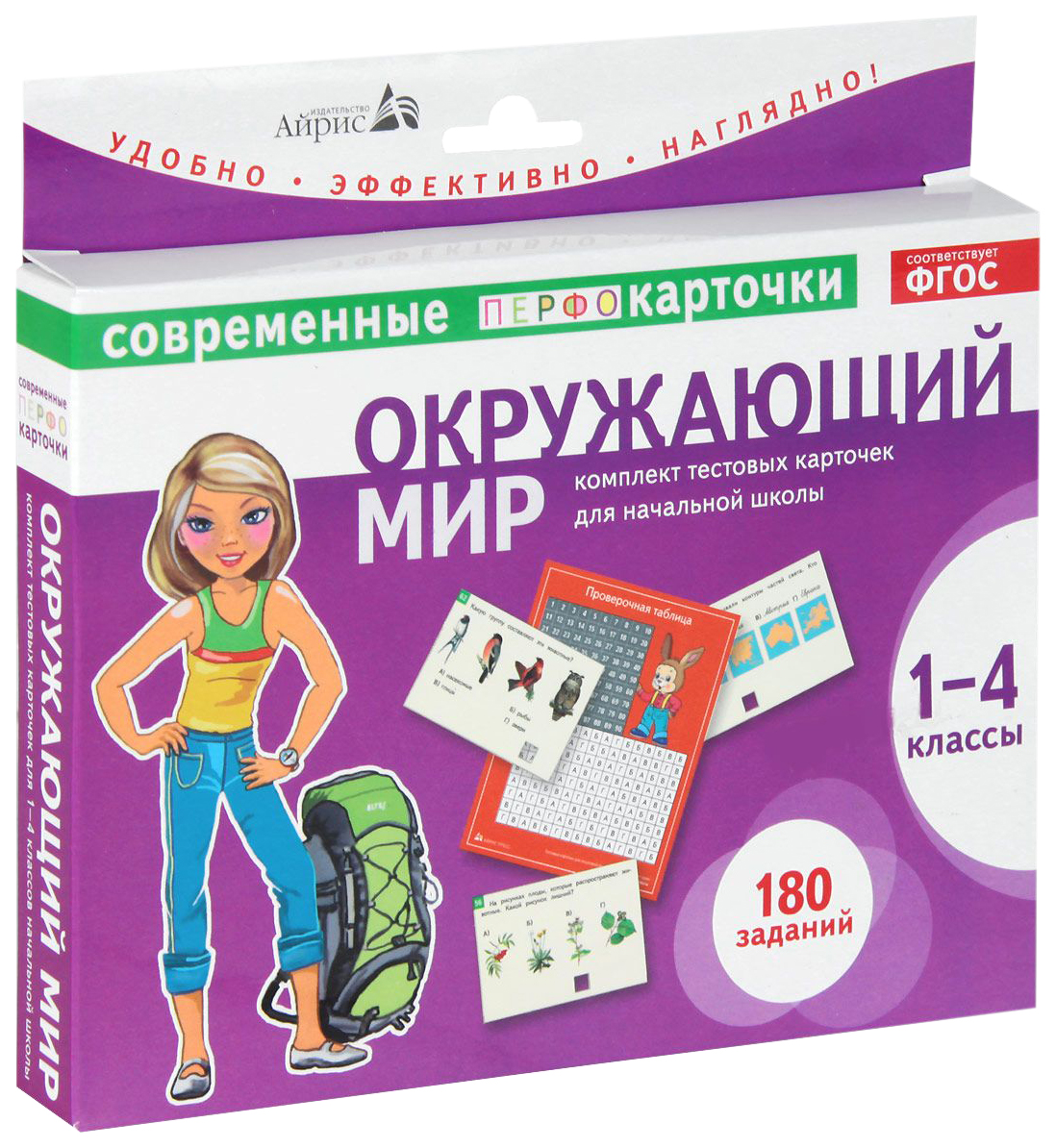 Тест карточки Айрис-Пресс Окружающий Мир 1-4Кл, клепинина З.А. - купить  подготовки к школе в интернет-магазинах, цены на Мегамаркет |