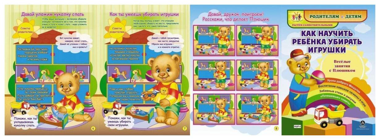 Как можно играть и снимать