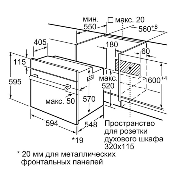 Вес духового шкафа встраиваемого