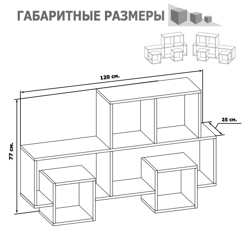 Полка сокол пк 2