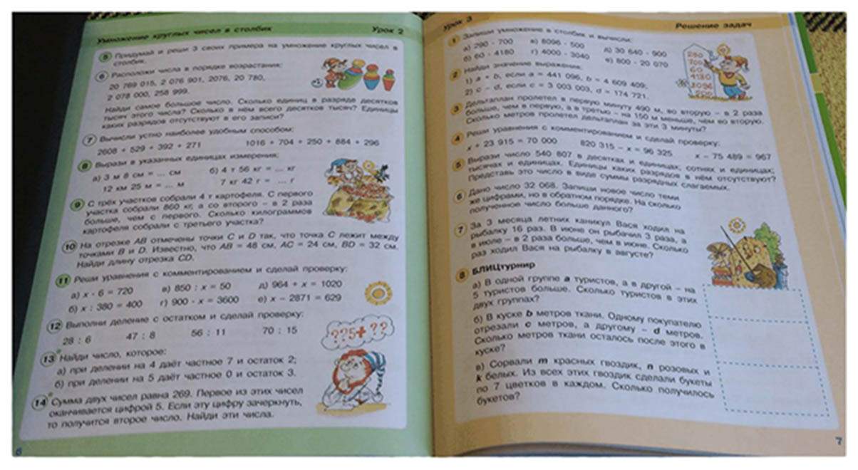 Петерсон, Математика, 3 кл (1-4) В 3-Х Ч.Ч.2, Учебник-Тетрадь (Бином)  (Фгос) – купить в Москве, цены в интернет-магазинах на Мегамаркет